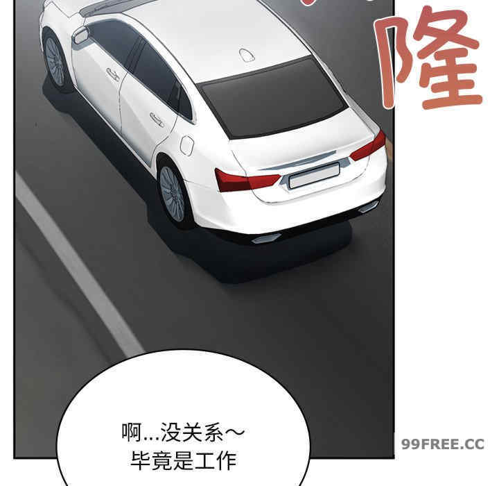 返乡后的春天/要在乡下一起生活吗?