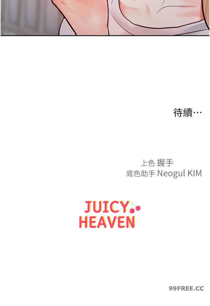 让傲慢女屈服的一百种方法