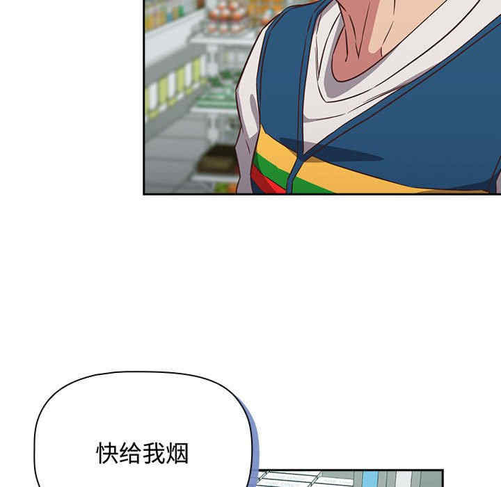 受害者联盟/四人同居太拥挤