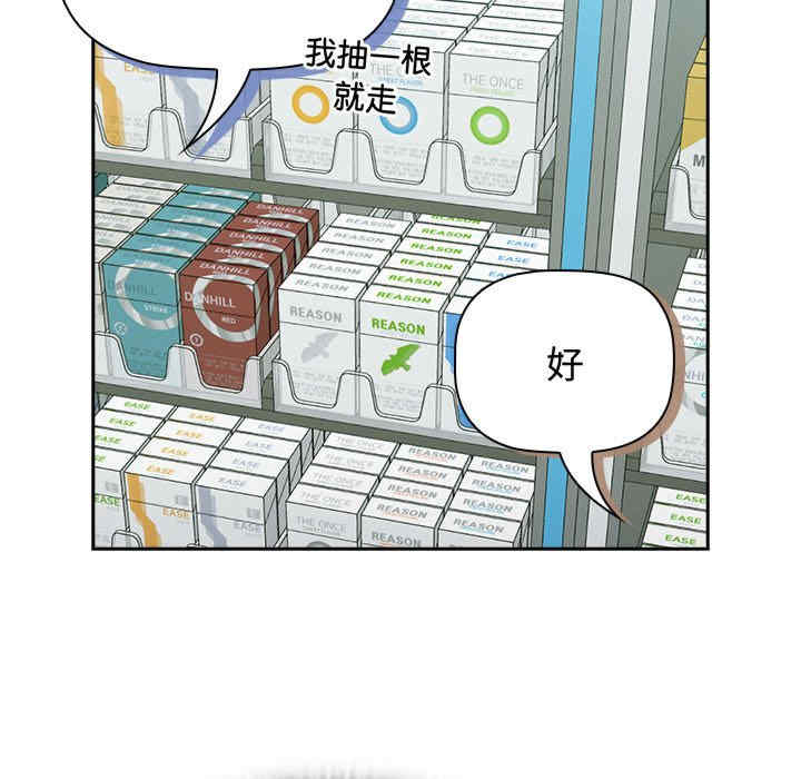 受害者联盟/四人同居太拥挤