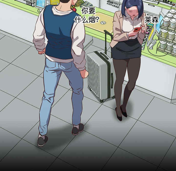 受害者联盟/四人同居太拥挤