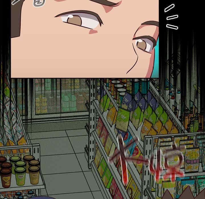 受害者联盟/四人同居太拥挤