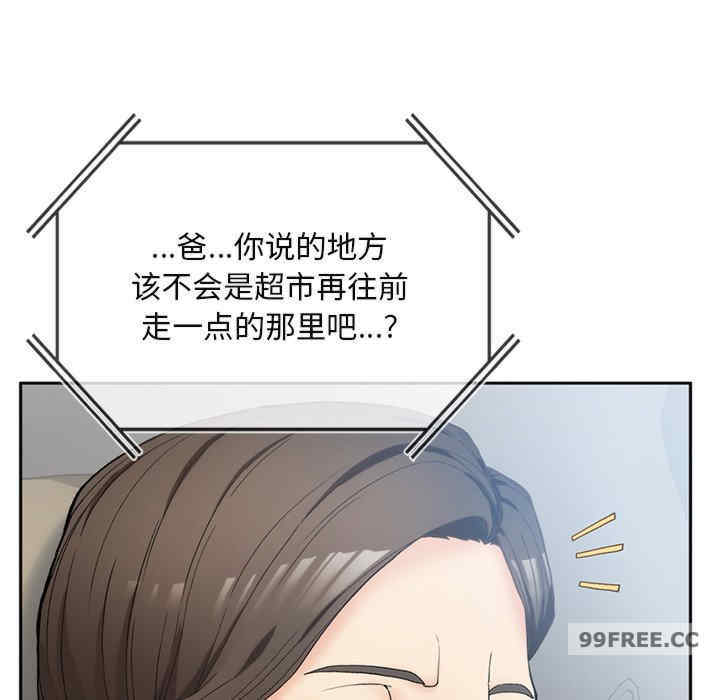 返乡后的春天/要在乡下一起生活吗?