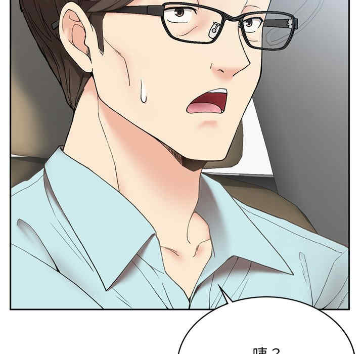 返乡后的春天/要在乡下一起生活吗?