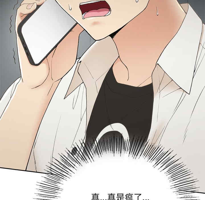 返乡后的春天/要在乡下一起生活吗?