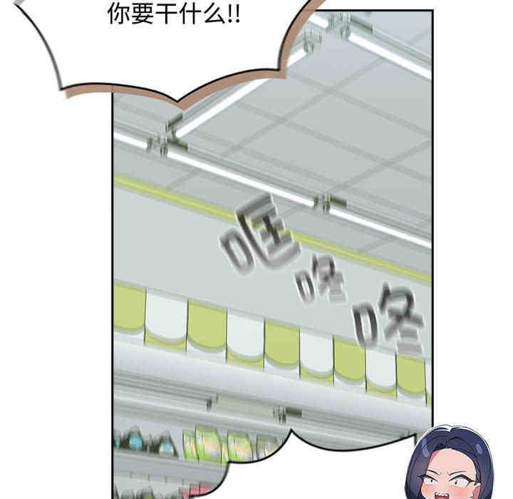 受害者联盟/四人同居太拥挤