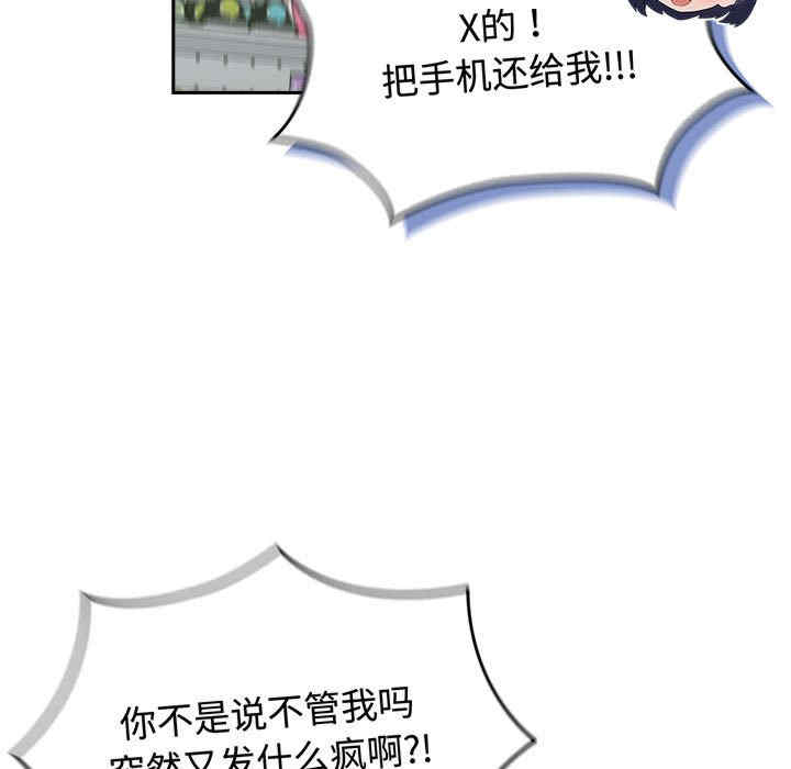 受害者联盟/四人同居太拥挤