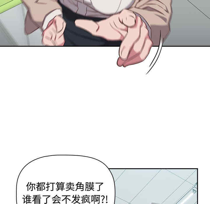 受害者联盟/四人同居太拥挤