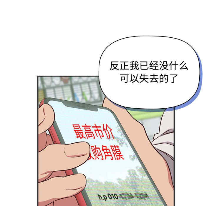 受害者联盟/四人同居太拥挤