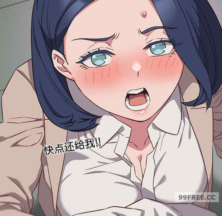 受害者联盟/四人同居太拥挤