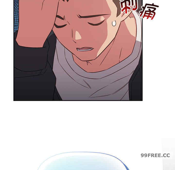 受害者联盟/四人同居太拥挤