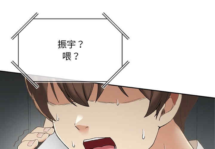 返乡后的春天/要在乡下一起生活吗?