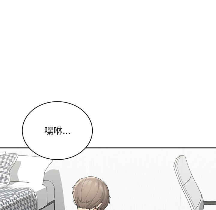 返乡后的春天/要在乡下一起生活吗?