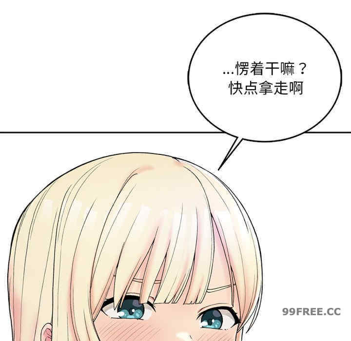 返乡后的春天/要在乡下一起生活吗?