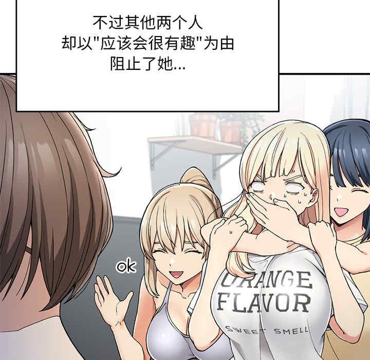 返乡后的春天/要在乡下一起生活吗?