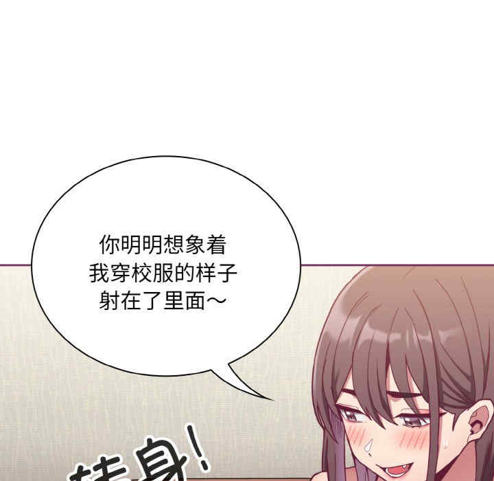 不请自来的未婚妻/陌生的未婚妻