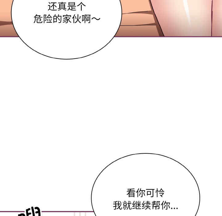 不请自来的未婚妻/陌生的未婚妻