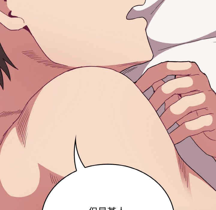 不请自来的未婚妻/陌生的未婚妻