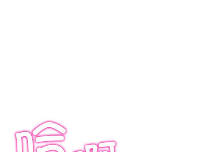 当初恋变成继母/重逢的初恋是继母