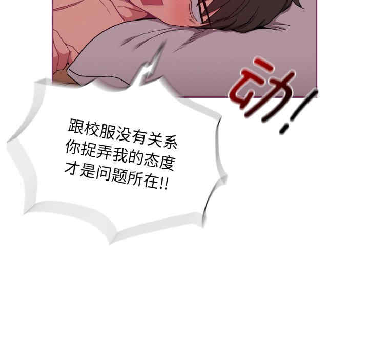 不请自来的未婚妻/陌生的未婚妻