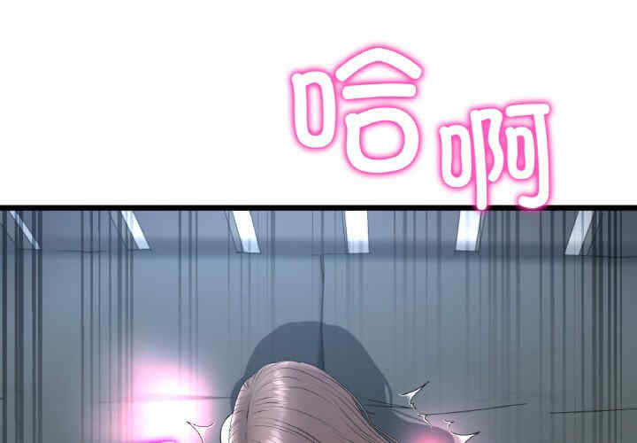 当初恋变成继母/重逢的初恋是继母