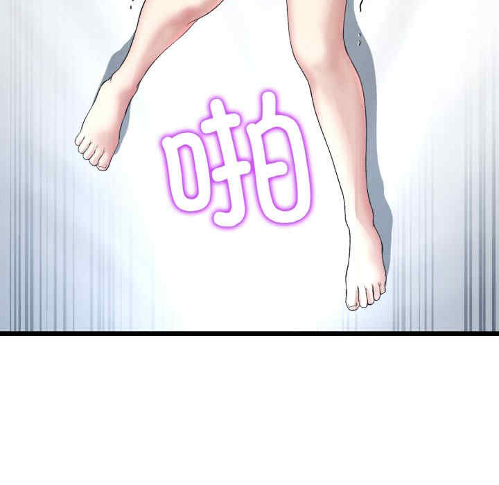 当初恋变成继母/重逢的初恋是继母