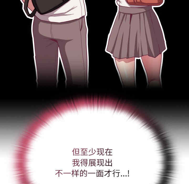 不请自来的未婚妻/陌生的未婚妻