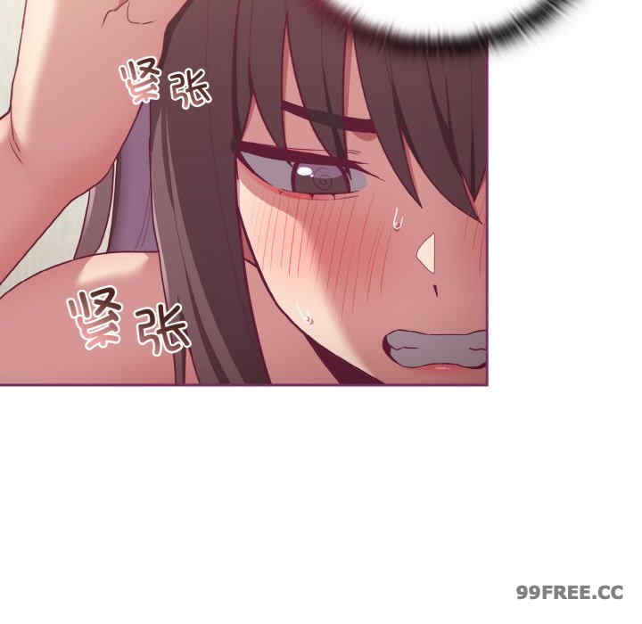 不请自来的未婚妻/陌生的未婚妻