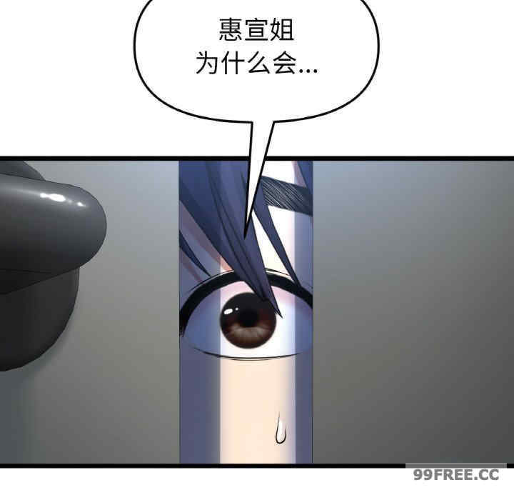 当初恋变成继母/重逢的初恋是继母