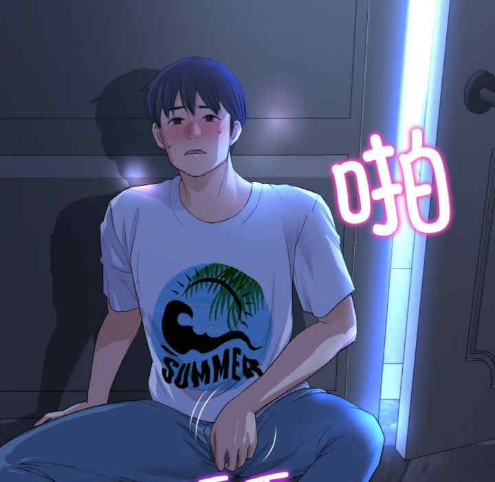 当初恋变成继母/重逢的初恋是继母