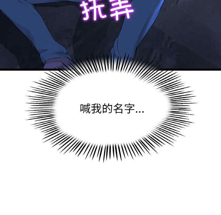 当初恋变成继母/重逢的初恋是继母