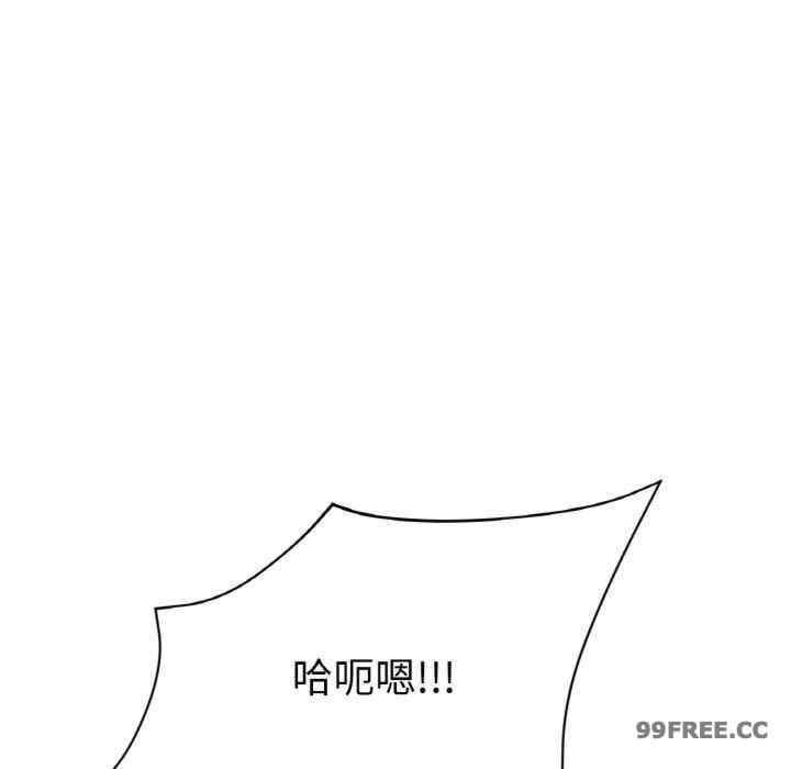 当初恋变成继母/重逢的初恋是继母