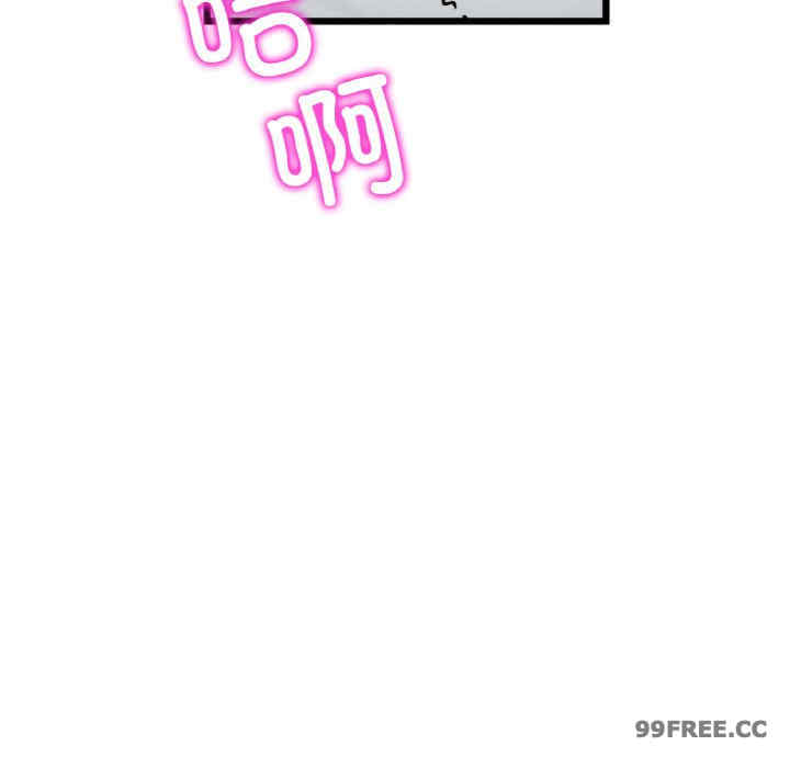 当初恋变成继母/重逢的初恋是继母