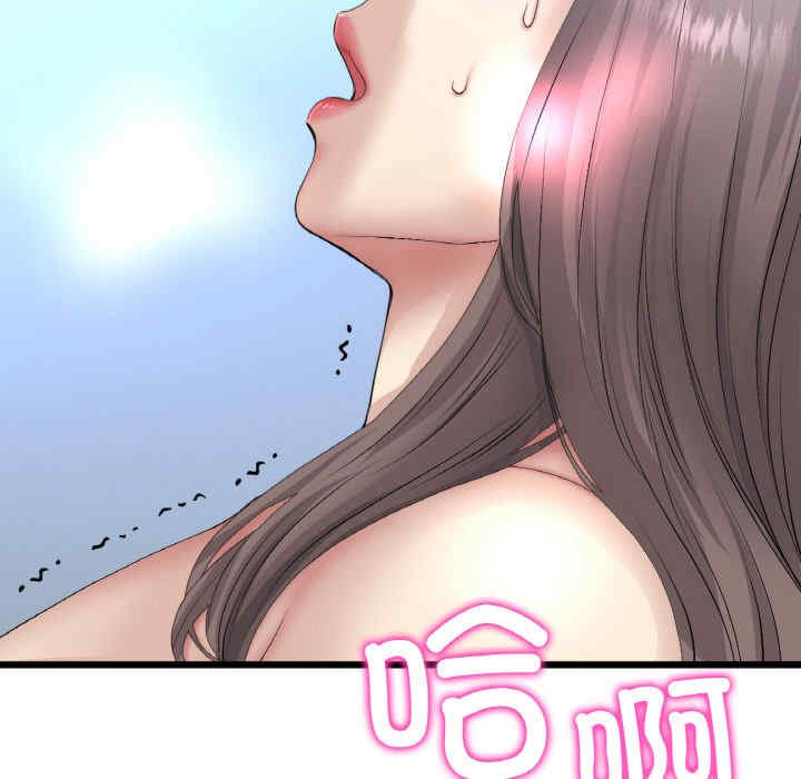 当初恋变成继母/重逢的初恋是继母