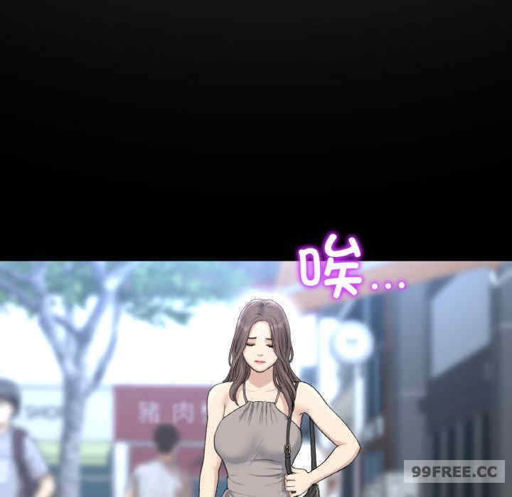 当初恋变成继母/重逢的初恋是继母