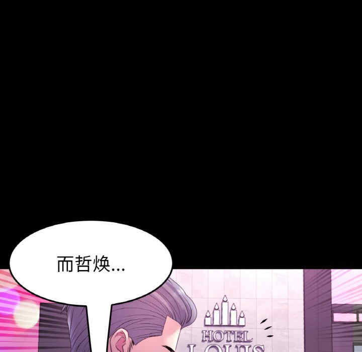 当初恋变成继母/重逢的初恋是继母