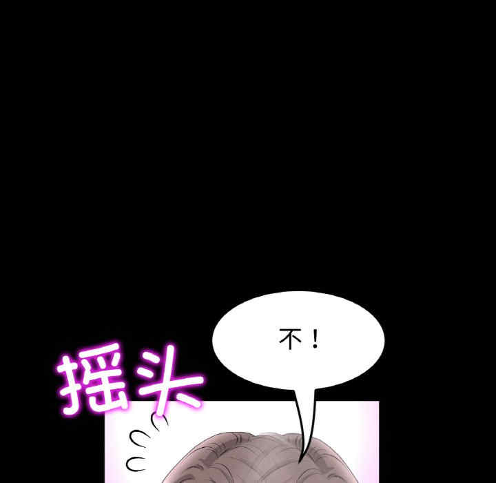 当初恋变成继母/重逢的初恋是继母