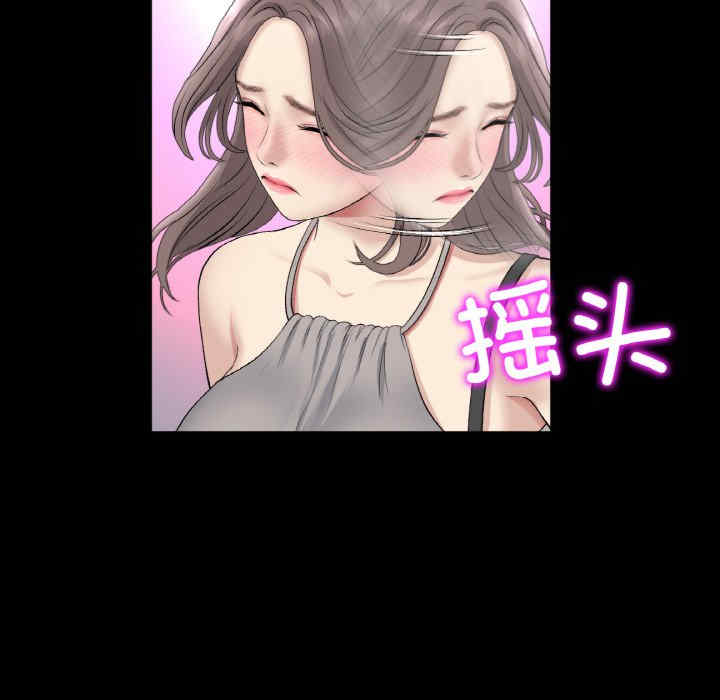 当初恋变成继母/重逢的初恋是继母