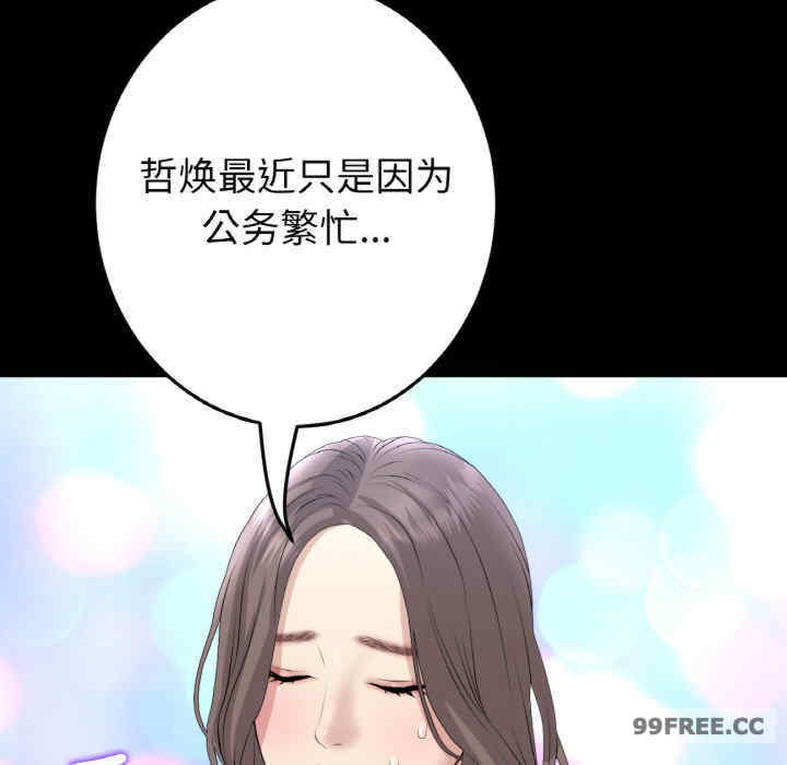 当初恋变成继母/重逢的初恋是继母