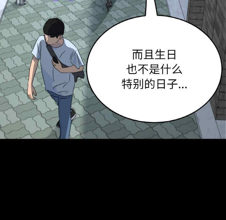 当初恋变成继母/重逢的初恋是继母