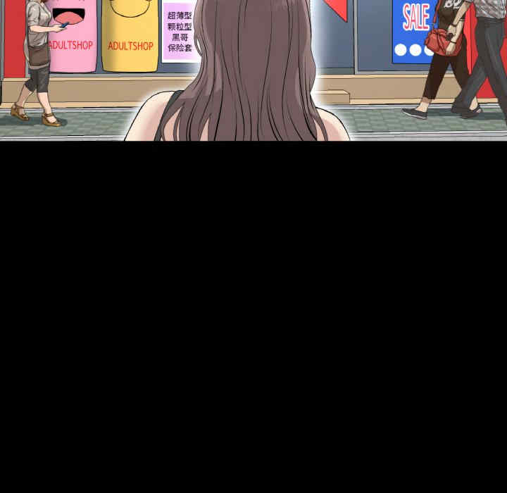 当初恋变成继母/重逢的初恋是继母