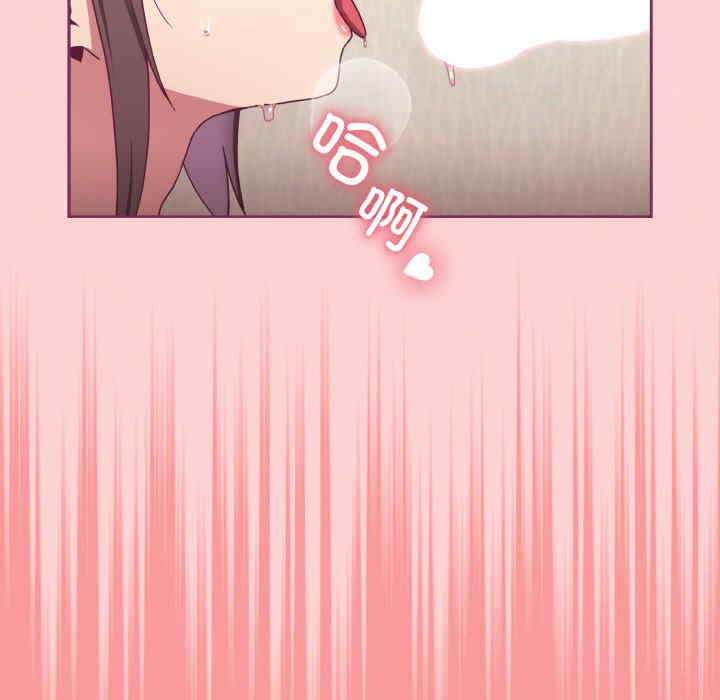 不请自来的未婚妻/陌生的未婚妻