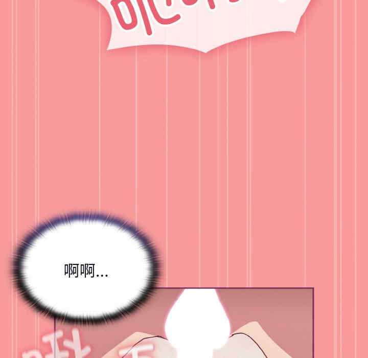 不请自来的未婚妻/陌生的未婚妻