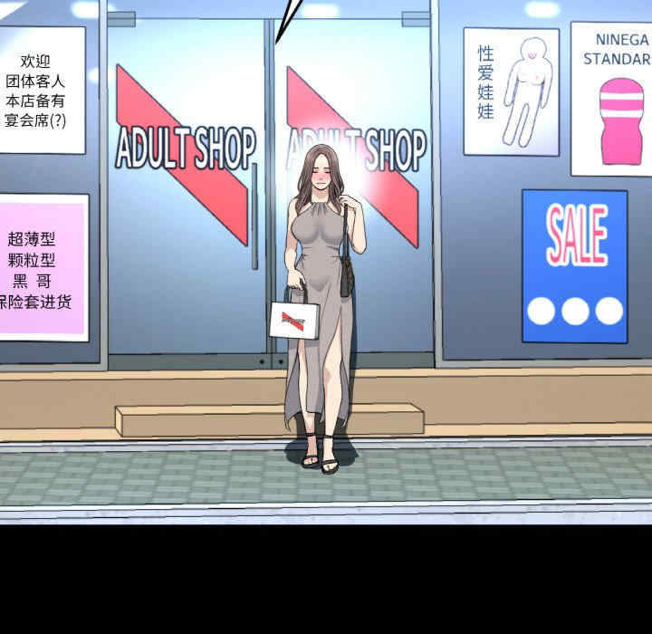 当初恋变成继母/重逢的初恋是继母