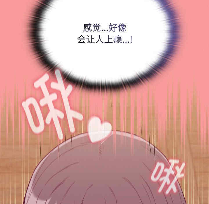 不请自来的未婚妻/陌生的未婚妻