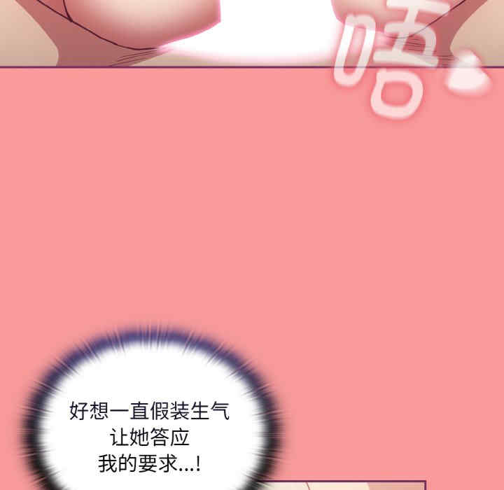 不请自来的未婚妻/陌生的未婚妻