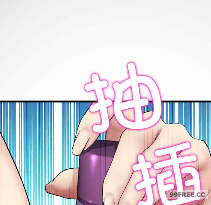 当初恋变成继母/重逢的初恋是继母