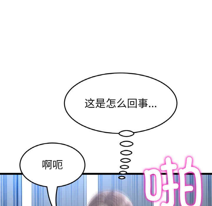 当初恋变成继母/重逢的初恋是继母