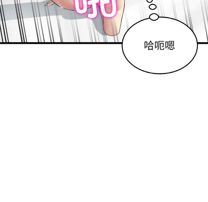 当初恋变成继母/重逢的初恋是继母