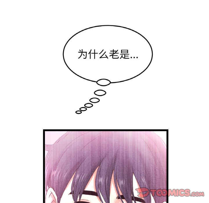 当初恋变成继母/重逢的初恋是继母